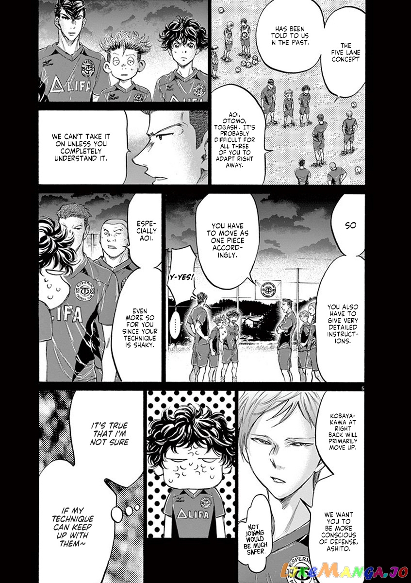 Ao Ashi, Chapter 186 image 06